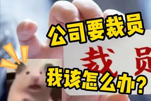 尼克斯名宿安东尼场边观战 麦迪逊广场花园爆发热烈欢呼？