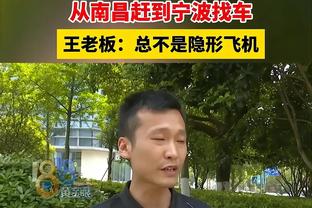 森林狼球队活动上？爱德华兹：我有两个七尺儿子 唐斯和戈贝尔