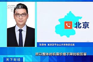 江南app官方链接截图4